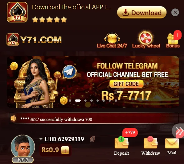 y71 game