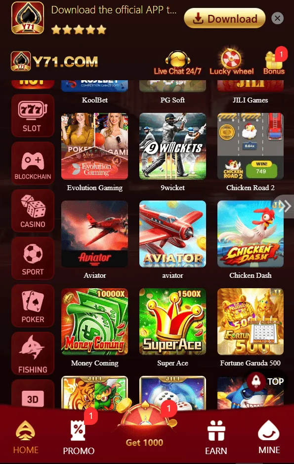 y71 game 