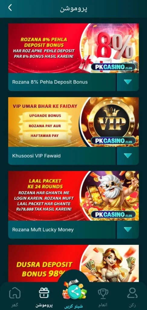 pkcasino