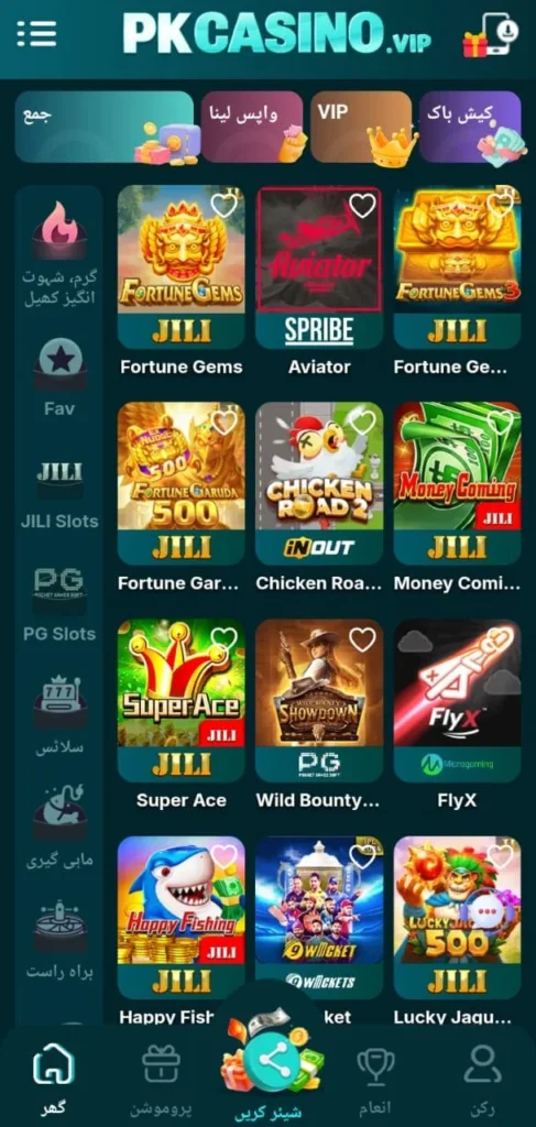 PKCASINO
