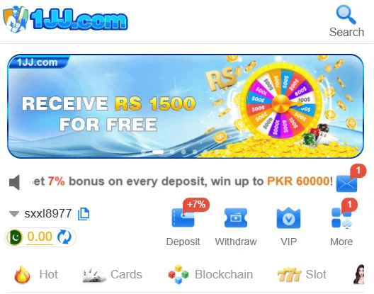 1JJ Game Download