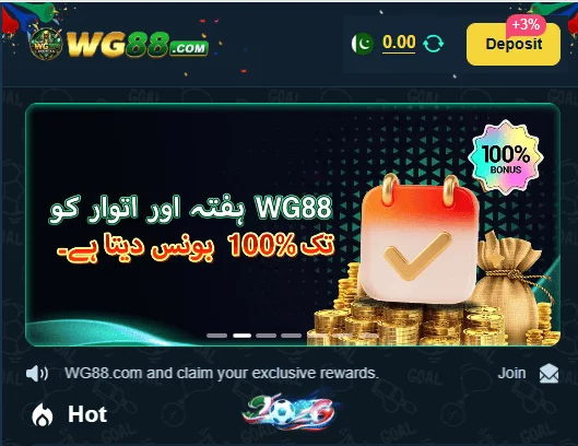 WG88 Game