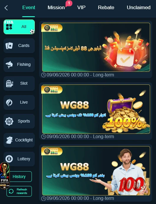 WG88 Game