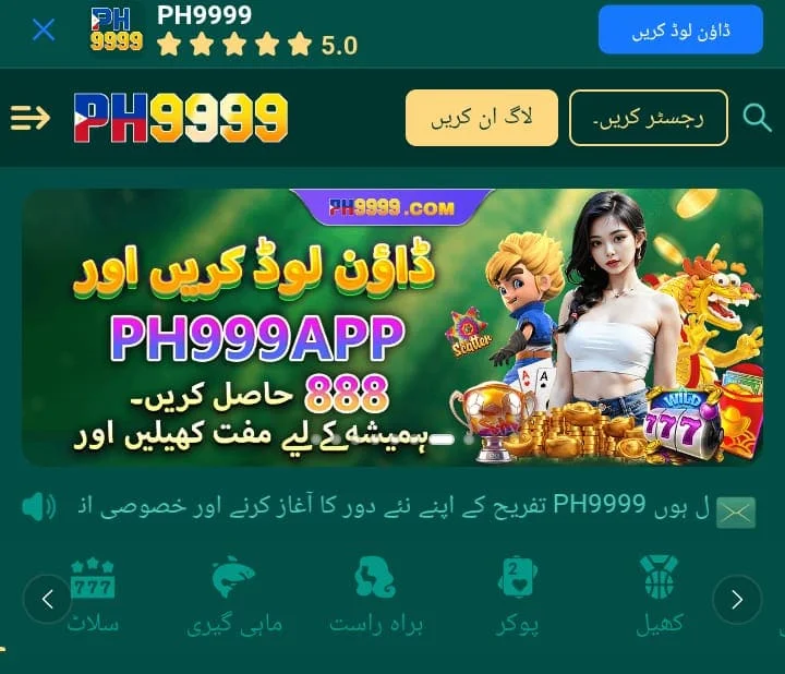 PH9999